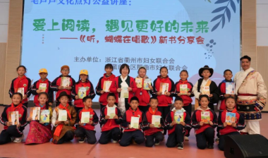 海拔4500米高原，儿童文学作家毛芦芦用爱心传递书香