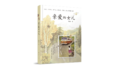 又到毕业季，聊聊“成长与爱”