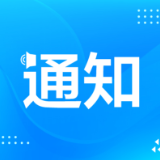 关于2025年湖南省中小学班主任基本功竞赛结果的公示
