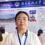 高招有“高招”丨湖南科技大学：在湘招生计划达6900人，新增人工智能专业