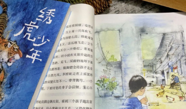 湘少社《绣虎少年》《外婆家在江南》《中国故事绘·九马画山》入选中国好书·青少年专榜