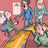 记者调查高考志愿填报服务乱象:5000元购买的志愿填报服务注水严重