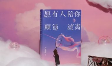 博集上新丨6月第4周首发图书来喽!