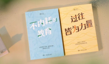 哈佛演讲台后的何江：他记录消失的村庄，我们看见被遗忘的真实