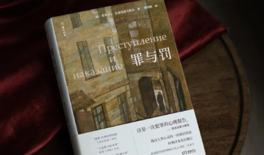荐书丨一次谋杀如何震撼了整个世界？