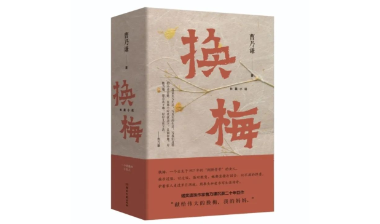 6月新书｜ 六月蝉鸣起，书页送清凉