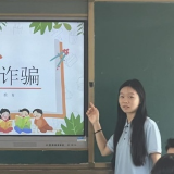 法治之光照亮青春路 常德职院学子在民族乡中学播撒法治种子