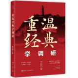觅得一丝清凉 2025年6月“中南好书”发布