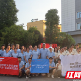 湖南师范大学“资畔云志”暑期社会实践团携手邵阳学院实践团开展交流合作
