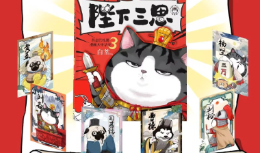 与作者面对面 | 近期签售活动来喽~