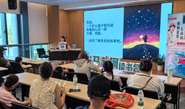 那颗星星告诉你｜从《矿山下的星星》谈童年、阅读与写作新闻稿