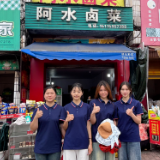 “卤”力全开！湖师大学子探秘武冈舌尖上的非遗密码
