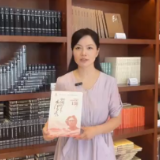 社长总编荐书丨湖南教育音像电子出版社杜小念:《中国出了个毛泽东》，毛泽东与中国革命之路