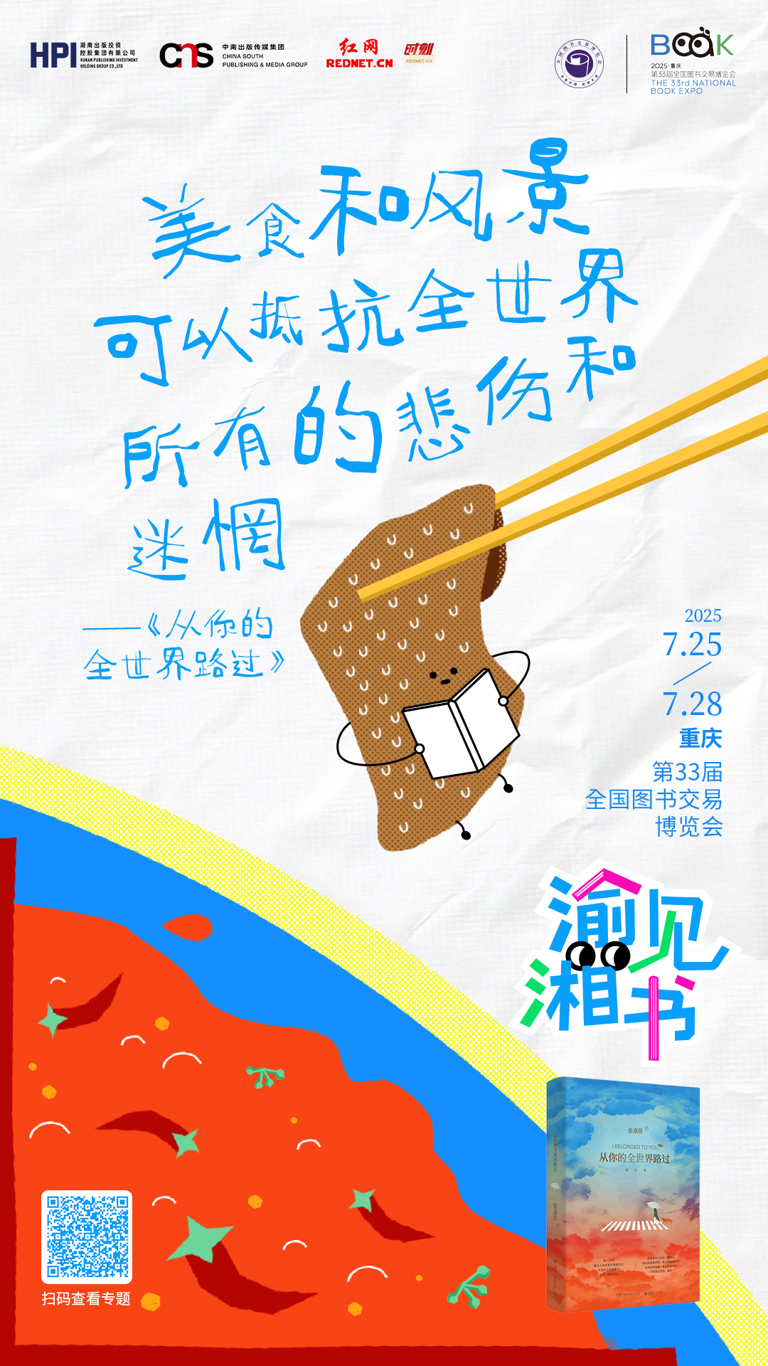 毛肚.jpg