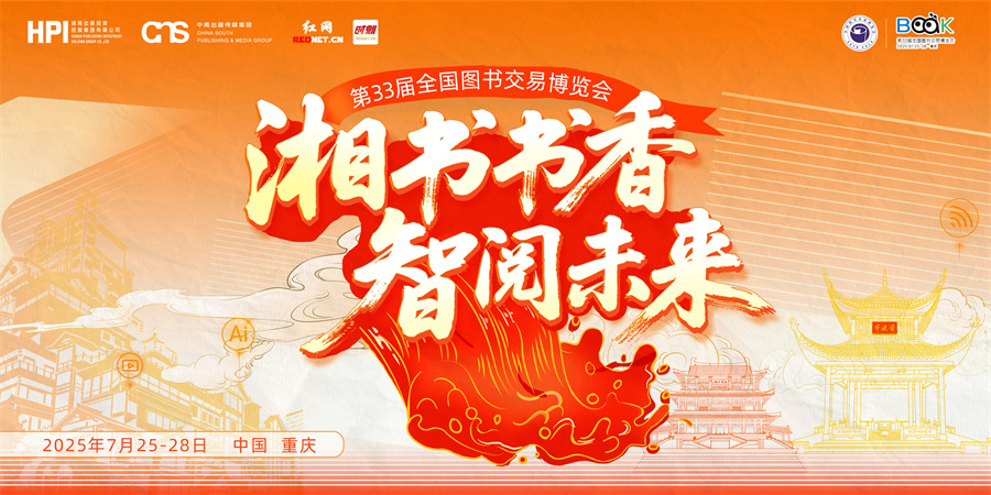 微信图片_2025-07-24_135441_609.jpg