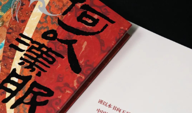 两千多年后，我们如何了解古人关于服饰的认识？