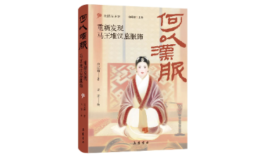 素纱单衣是外穿还是内穿？