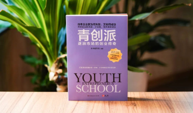 青创派丨从航模少年到全球标杆，大疆创始人汪滔引领无人机时代