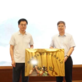 湖南省作家协会青少年作家分会成立 赋能湖湘青少年文学新生态
