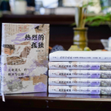 书香驿站丨解锁苏轼逆境重生的人生智慧