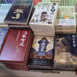 文脉贯古今 岳麓书社携六大系列精品亮相上海书展