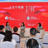 《原来你是这样的常玉》新书分享会举行 解答常玉的传奇与孤独
