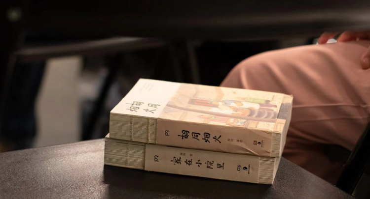 《胡同烟火》沪上首发 人气插画师厚闲与读者共话“纸上烟火”