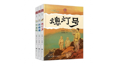 在硝烟与匠心交织处，遇见永不褪色的童年