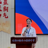 开学第一课|长郡双语谷山实验中学李菲萍:蓄势待发,心向星辰