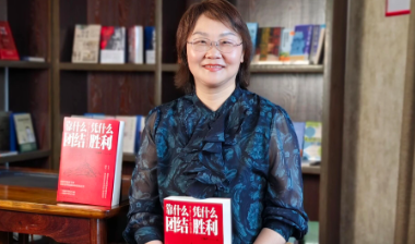出版手记｜《靠什么团结  凭什么胜利：中共七大启示录》出版背后
