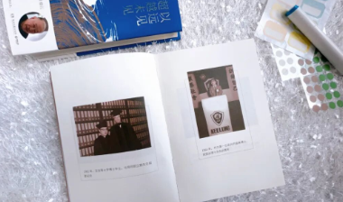 史学大家许倬云遗作《以远见超越未见》丨照亮教育与文化的未来之路