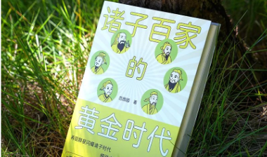 书摘丨汉景帝为何杀晁错？