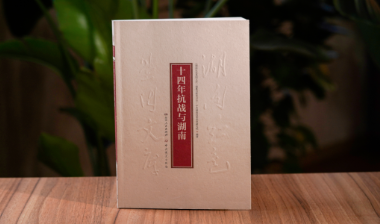 勿忘九一八！在阅读中铭记历史