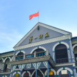 校馆弦歌丨湖南一师范:跨越时空 沉浸式感受“恰同学少年”