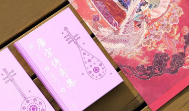 《唐宋传奇集》（全本全注全译全彩插图本）：中国文言小说瑰宝