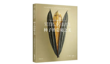 荐书书单丨你真的了解自然界吗？