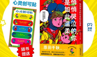 说出来又能怎，我要守护自己内心的秩序