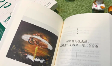 开学之际，送给家长们的书单 | 与孩子一同成长，成为更好的父母！