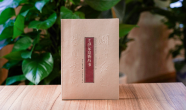 今天，缅怀伟人！一起学习毛泽东的读书方法