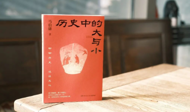 马伯庸新书来了，这次不是小说，比小说更上头！