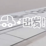 合拍的00后丨我在跨年演唱会现场迎新年，炽热出发赴新程