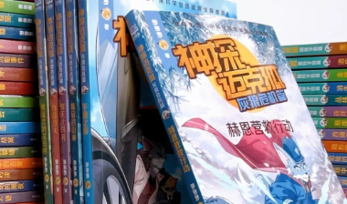 从被动阅读到主动追更，《神探迈克狐》不愧无数读者追捧的阅读神器！