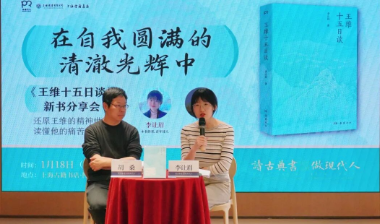 李白、杜甫和王维，你pick谁？