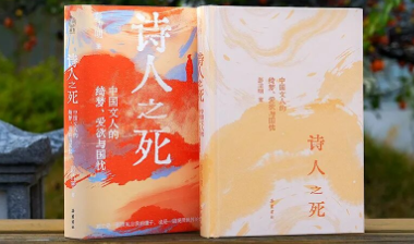 三十年知己，为何到了晚年割恩断义?