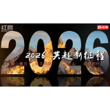 合拍的00后｜请查收这份各地方言版新年祝福