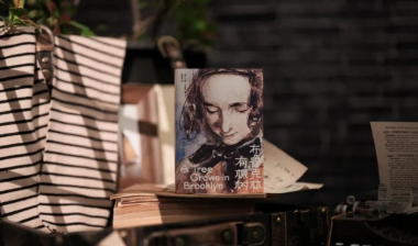 新书速递｜2026年，种一棵属于自己的天堂树