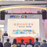 湘少社2026品牌新品在京发布 “把最好的给童年”引领少儿出版新生态