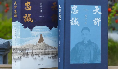 十年砍柴：“受得气”的刘坤一