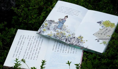 《浮生六记》（全本全注全译全彩插图本）：清代才子的爱情手账