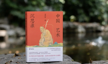 书摘丨为什么是“马上”来了？